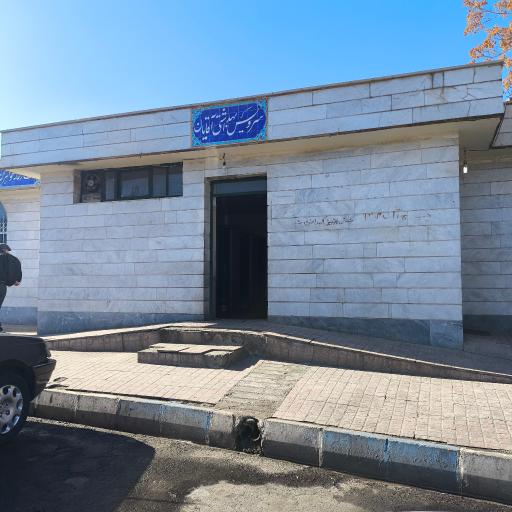 عکس سرویس بهداشتی