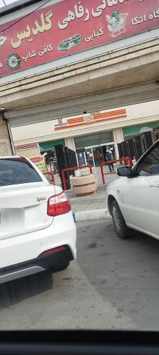 عکس فروشگاه اتکا
