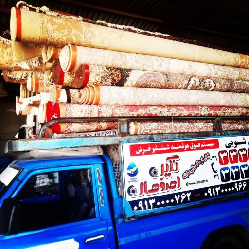 عکس قالیشویی و مبل شویی نگین اصفهان