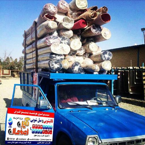 عکس قالیشویی و مبل شویی نگین اصفهان