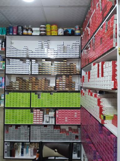 عکس آرایشی بهداشتی نفیس