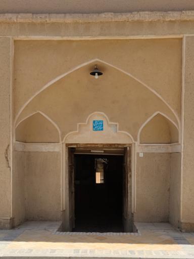 عکس دانشگاه هنر اصفهان، دانشکده حفاظت و مرمت ساختمان سوکیاس