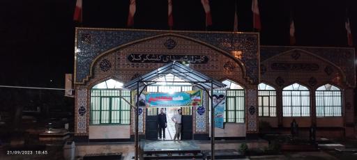 عکس گلزار شهدای کفشگرکلا