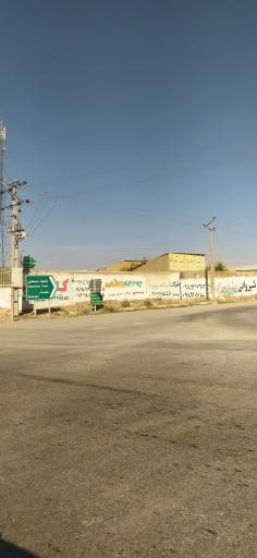 عکس شهرک صنعتی علمدار مراغه 