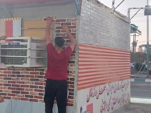 عکس کیوسک‌ عظیم