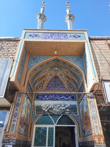 عکس مسجد امیرالمومنین علی (ع)