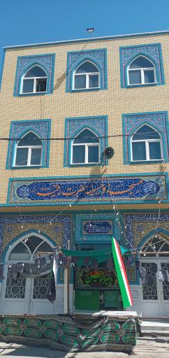 عکس مسجد و حسینیه حضرت رقیه