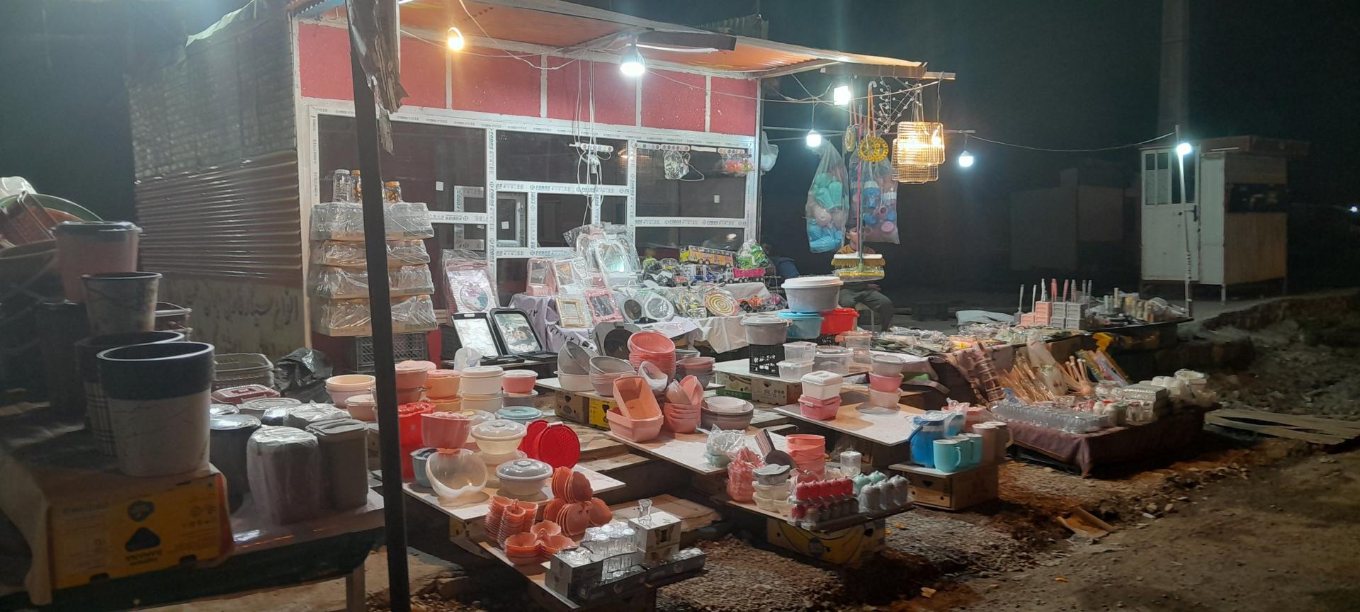 عکس کیوسک‌ عظیم