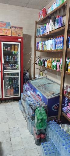 عکس سوپر مارکت حسام