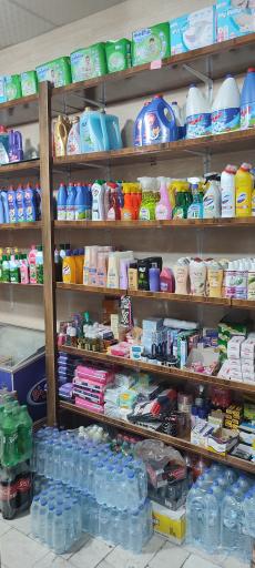 عکس سوپر مارکت حسام