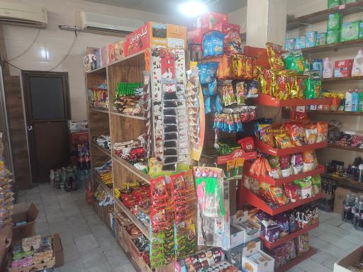 عکس سوپر مارکت حسام