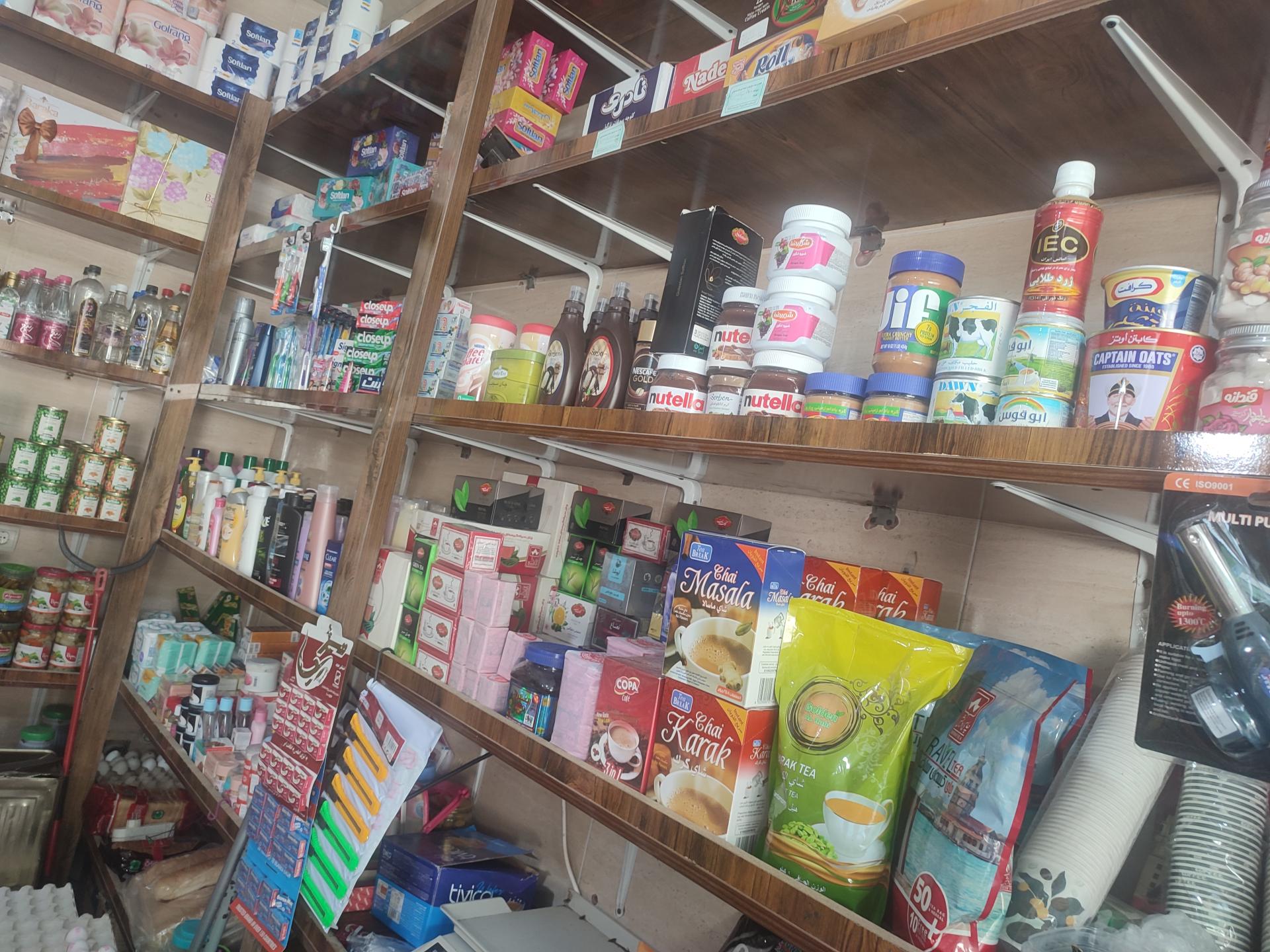 عکس سوپر مارکت حسام