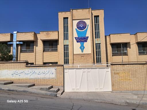 عکس مدرسه سهروردی