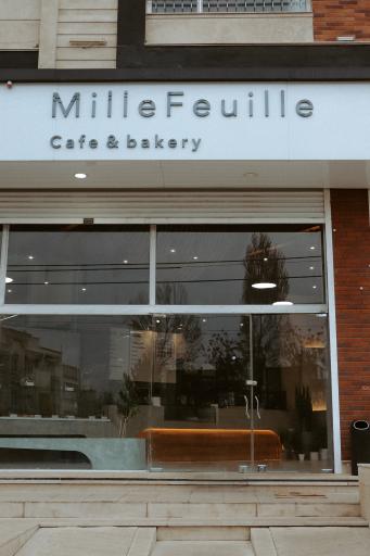 عکس کافه بیکری میلفوی