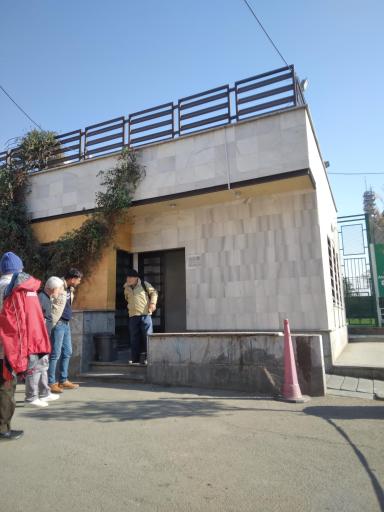 سرویس بهداشتی بوستان آتش‌نشان