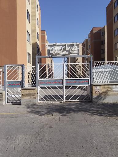 عکس مجتمع مسکونی یاس نبی