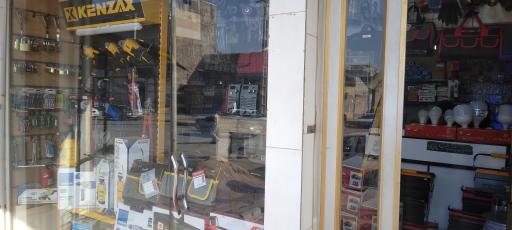 عکس ابزار امیر