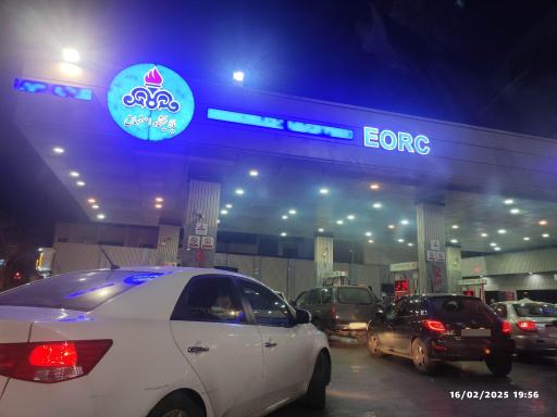 عکس پمپ بنزین سجاد (بزرگمهر)