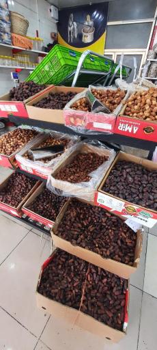 عکس هایپر خرما انرژی