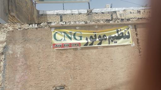 عکس تنظیم موتور حسینی