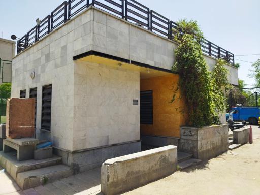 عکس سرویس بهداشتی بوستان آتش‌نشان