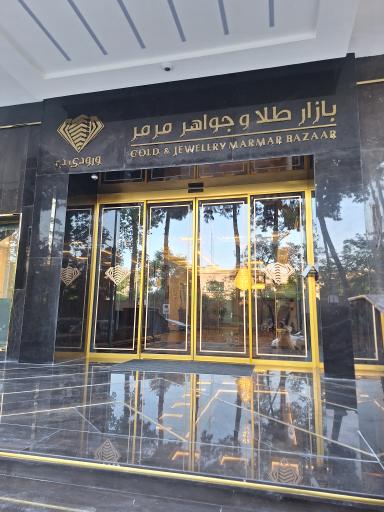 عکس گالری طلا ناصحی