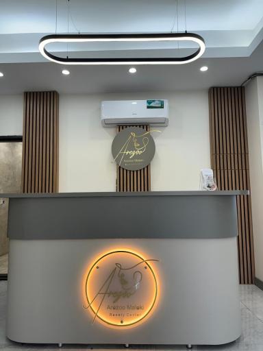 عکس کلینیک زیبایی آرزو