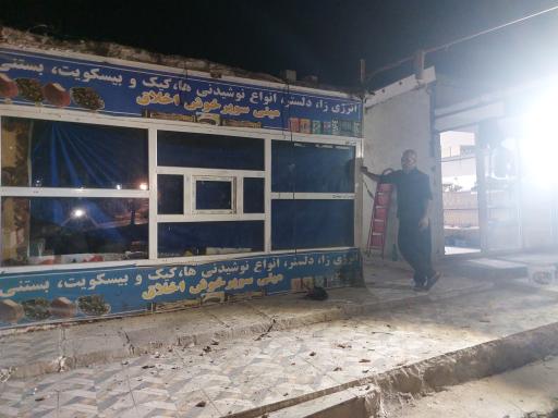 عکس کیوسک‌ عظیم