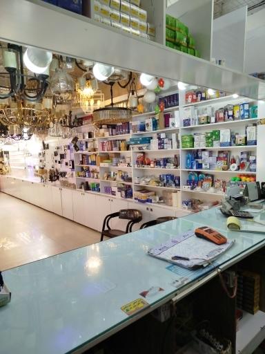 کالای برق کیا 