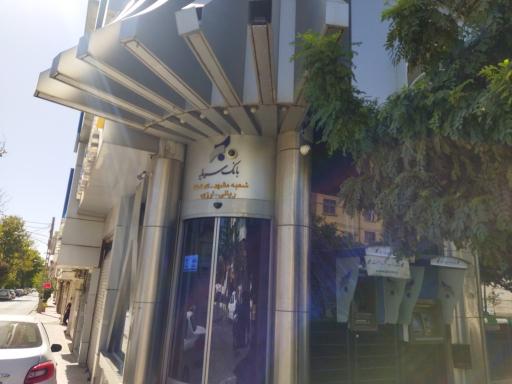 عکس بانک سرمایه