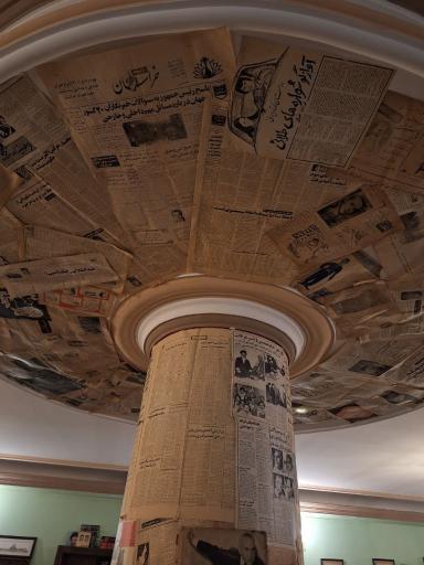 عکس کافه کتاب اثر