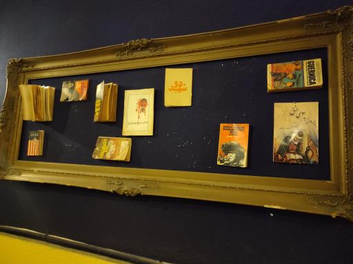 عکس کافه کتاب اثر