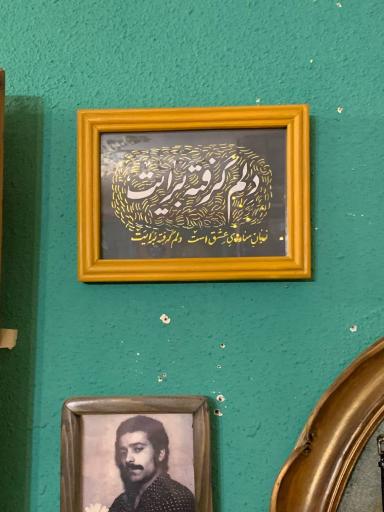 عکس کافه کتاب اثر