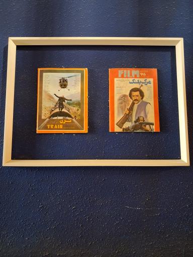 عکس کافه کتاب اثر