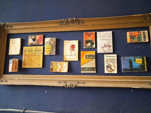 عکس کافه کتاب اثر