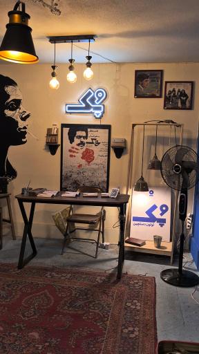 عکس کافه کتاب اثر