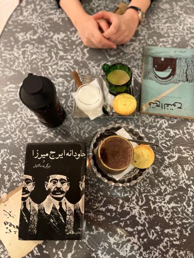 کافه کتاب اثر
