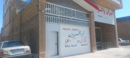 عکس تعمیر و تنظیم انژکتور حیدری