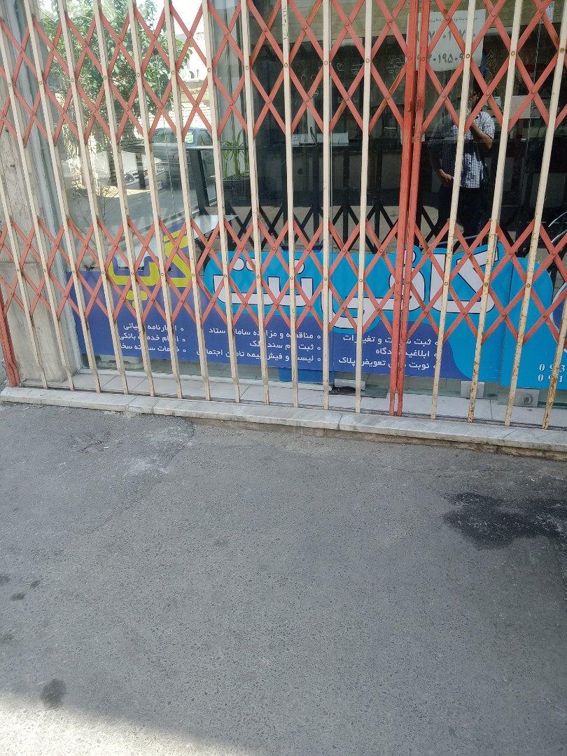 عکس کافی نت گپ