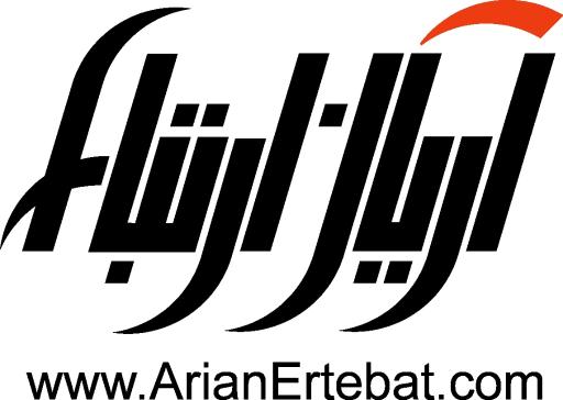 عکس شرکت آریان ارتباط