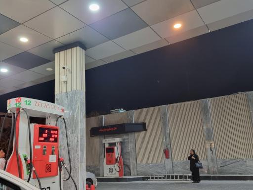 عکس پمپ بنزین سجاد (بزرگمهر)