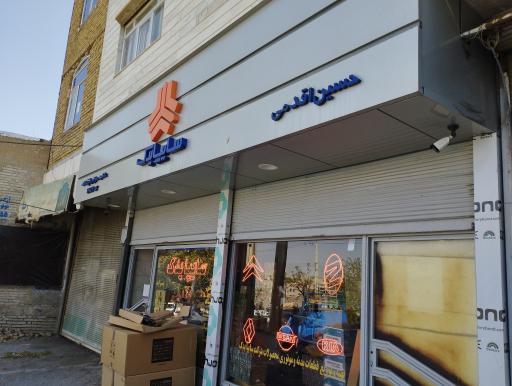 عکس سایپا یدک ولوازم یدکی حسین اقدمی