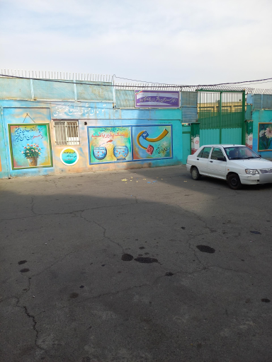 عکس دبیرستان دخترانه شایستگان