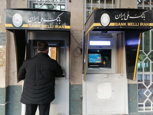 عکس خودپرداز بانک ملی