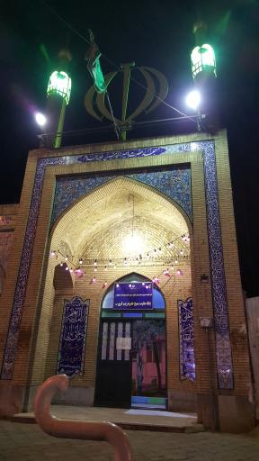 عکس مسجد حضرت امیرالمومنین