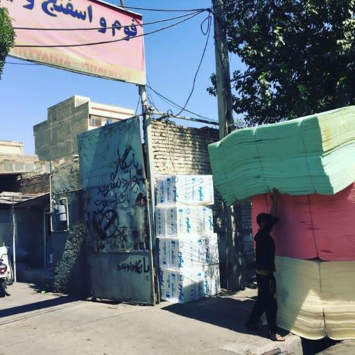 عکس فروشگاه دیجی فوم