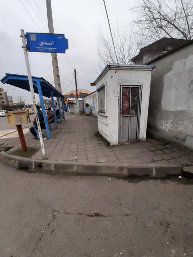 عکس ایستگاه اتوبوس سمیه
