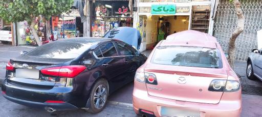 عکس اتو کلینیک یاسر 