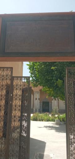 عکس موزه چالشتر