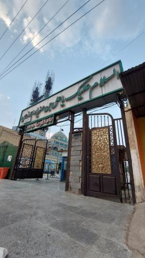 درب ورودی 